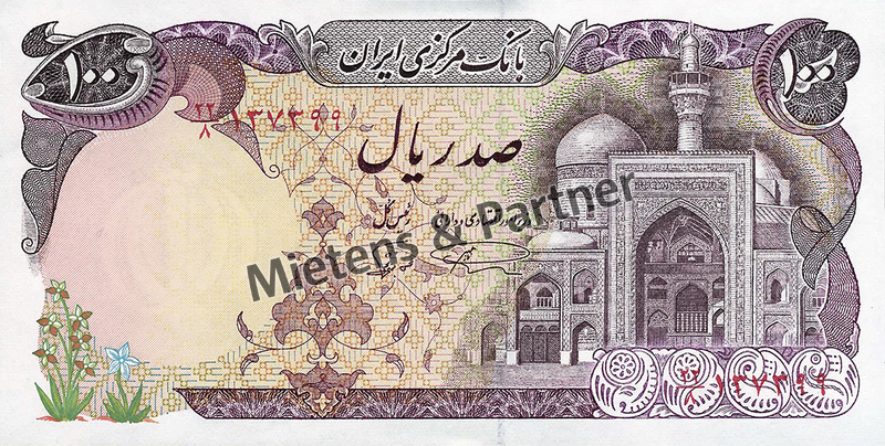 Iran (Islamic Republic) 100 Rials (48089)