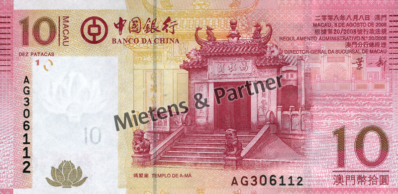 Macau (Special Administrative Region) 10 Patacas (05600)