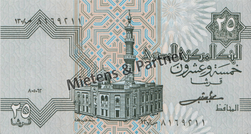 Egypt (Arab Republic) 25 Piastres (38615)