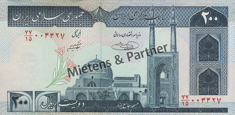 Iran (Islamic Republic) 200 Rials (04953)