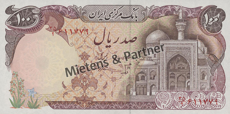 Iran (Islamic Republic) 100 Rials (69471)